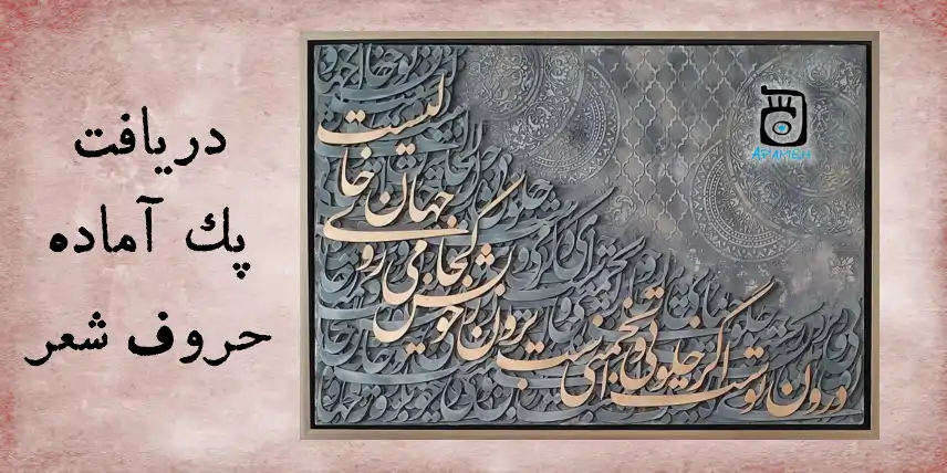بنر 3