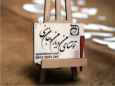 بنر61